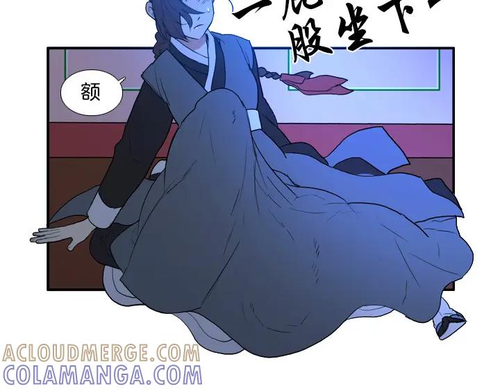 《月夜鸟鸣》第89话 第19页