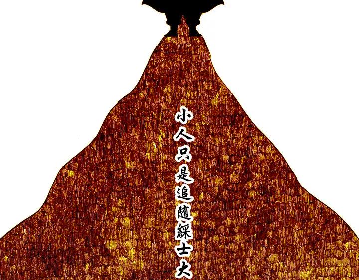 《月夜鸟鸣》第89话 第45页