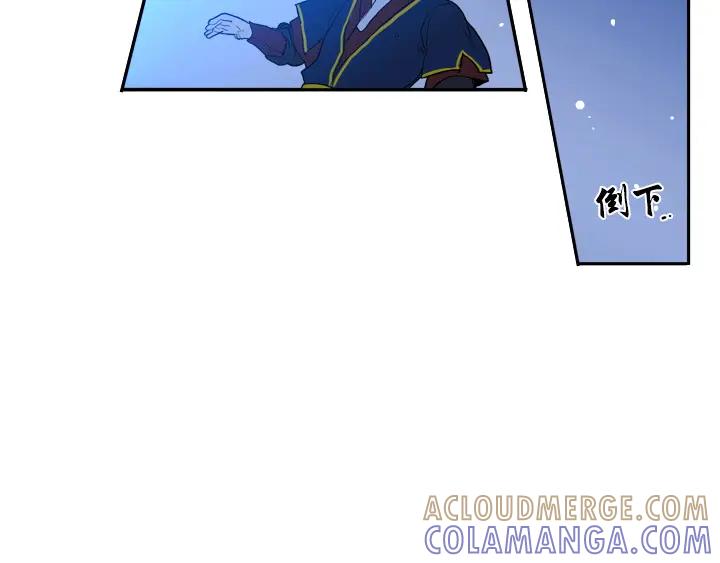 《月夜鸟鸣》第89话 第13页