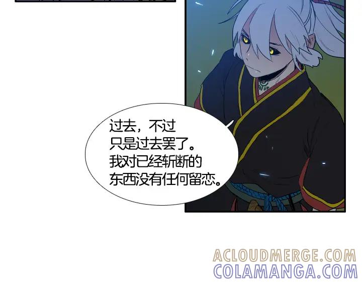 《月夜鸟鸣》第89话 第58页