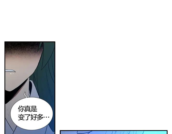 《月夜鸟鸣》第89话 第59页
