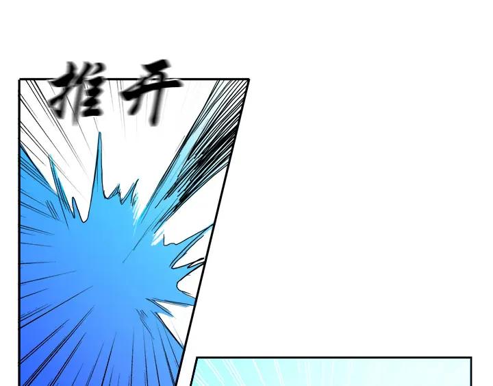 《月夜鸟鸣》第89话 第62页