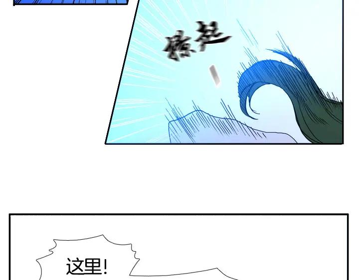 《月夜鸟鸣》第89话 第63页