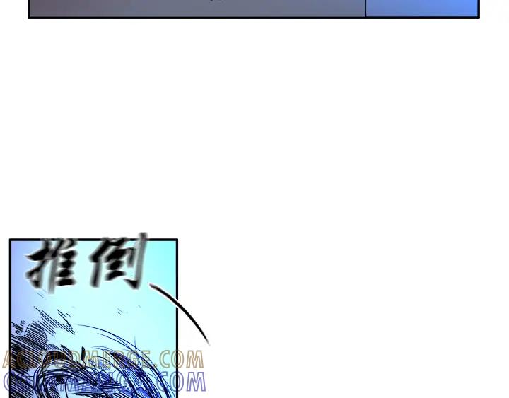 《月夜鸟鸣》第89话 第67页