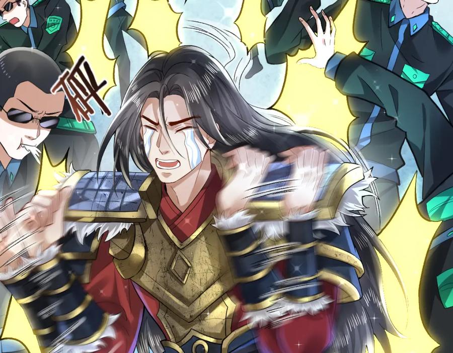 《喂，吕布！把身体还给我》008 逃走 第24页