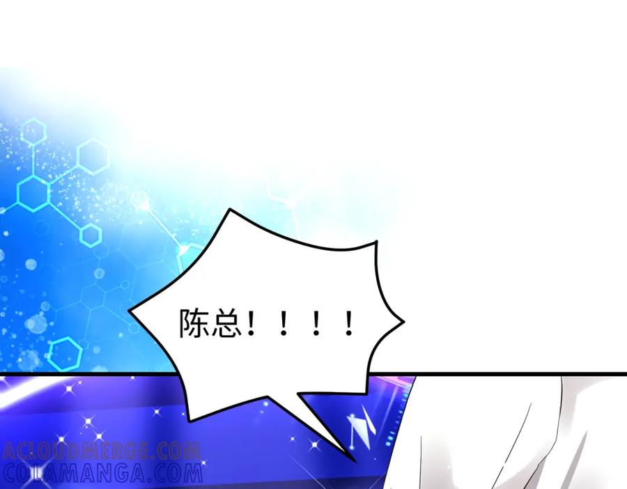 《喂，吕布！把身体还给我》008 逃走 第5页