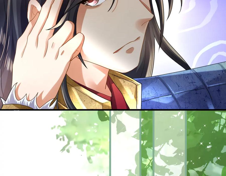《喂，吕布！把身体还给我》008 逃走 第112页