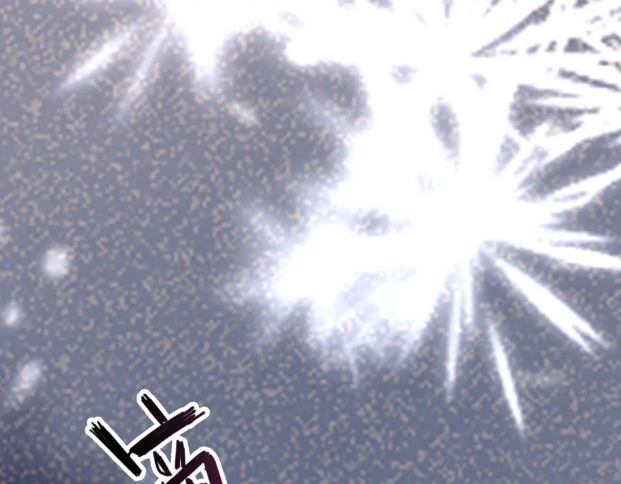 《喂，吕布！把身体还给我》008 逃走 第91页