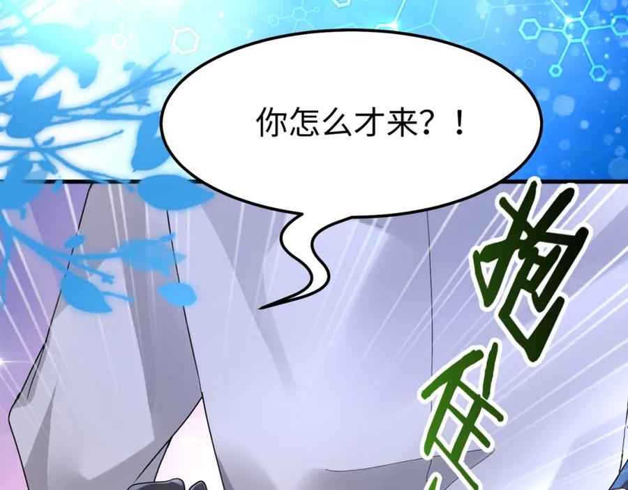 《喂，吕布！把身体还给我》008 逃走 第8页