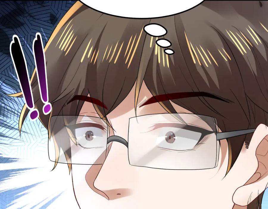 《喂，吕布！把身体还给我》008 逃走 第12页
