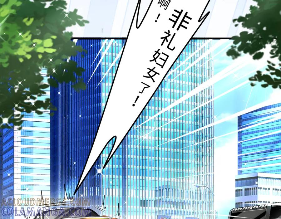 《喂，吕布！把身体还给我》008 逃走 第121页