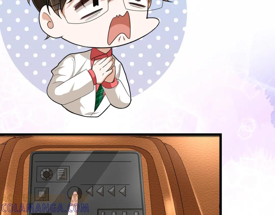 《喂，吕布！把身体还给我》008 逃走 第77页