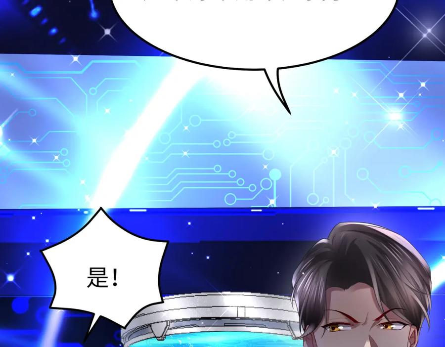 《喂，吕布！把身体还给我》008 逃走 第134页