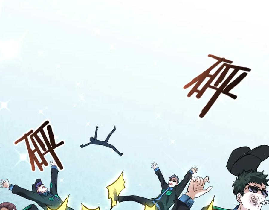 《喂，吕布！把身体还给我》008 逃走 第23页