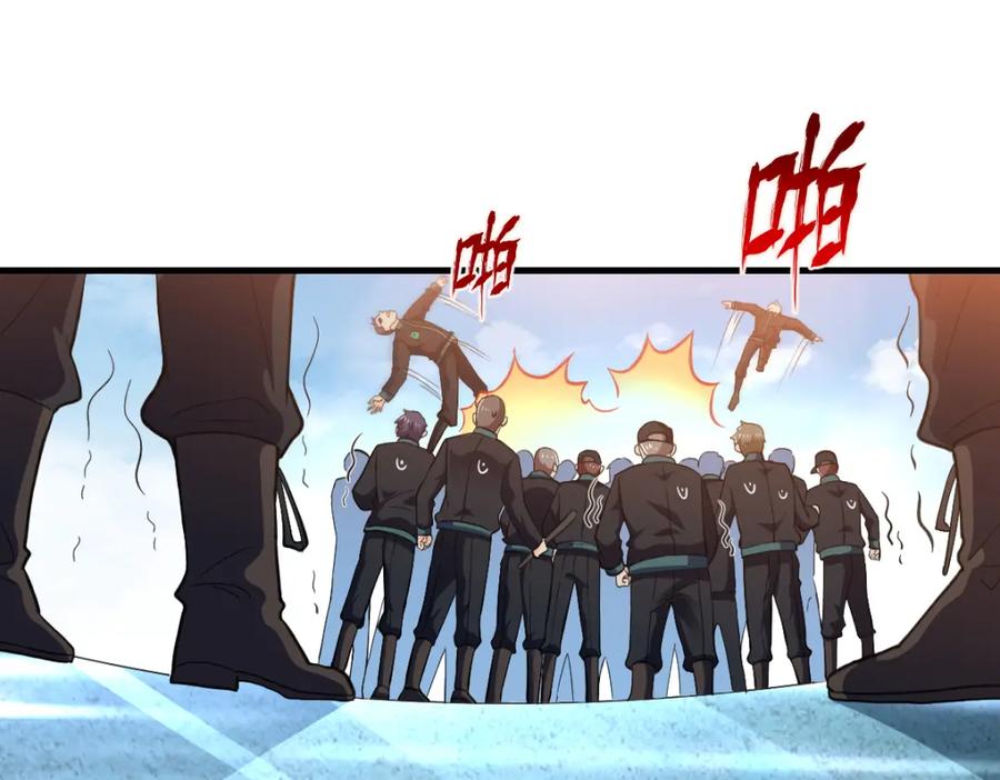 《喂，吕布！把身体还给我》008 逃走 第47页