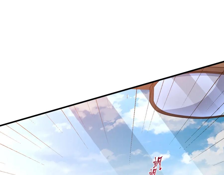 《喂，吕布！把身体还给我》008 逃走 第59页