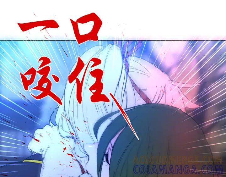 《月夜鸟鸣》第90话 第13页