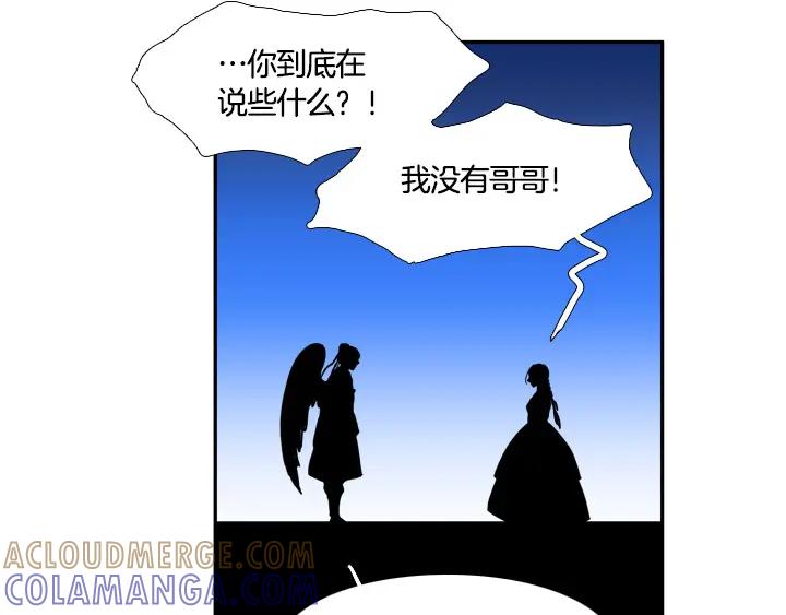 《月夜鸟鸣》第90话 第58页