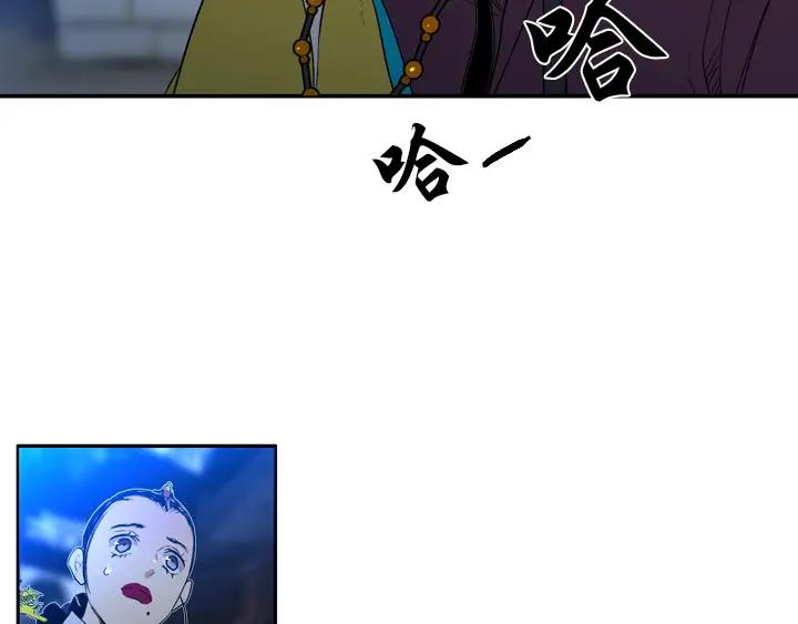 《月夜鸟鸣》第90话 第53页