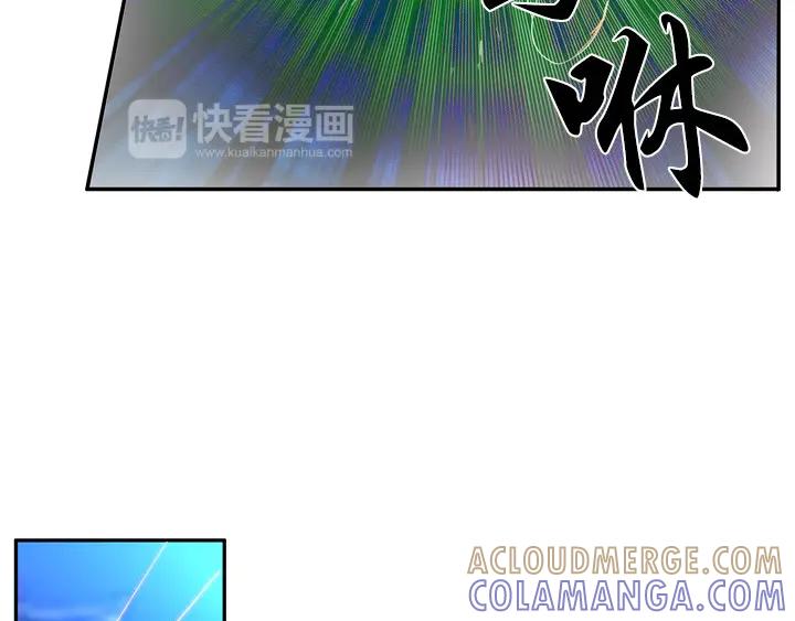 《月夜鸟鸣》第90话 第7页