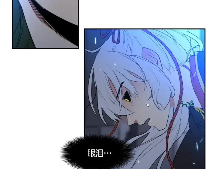 《月夜鸟鸣》第90话 第2页