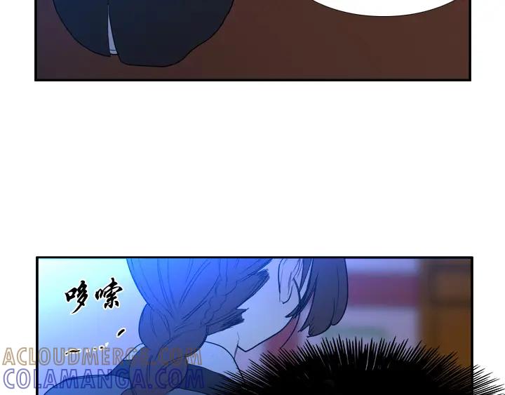 《月夜鸟鸣》第91话 第46页