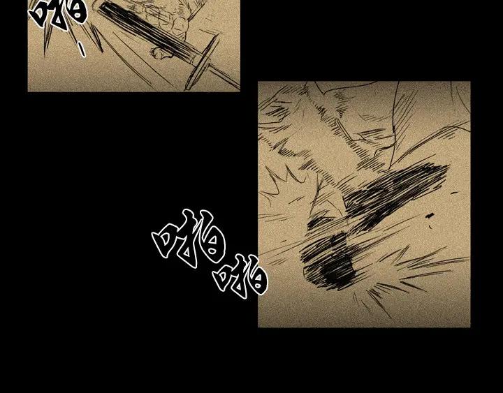 《月夜鸟鸣》第91话 第33页