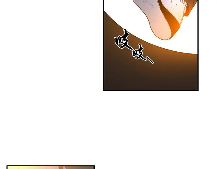 《月夜鸟鸣》第91话 第66页