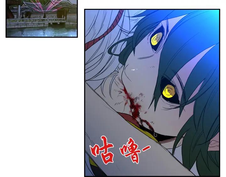《月夜鸟鸣》第91话 第80页