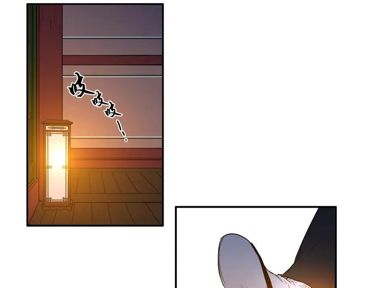《月夜鸟鸣》第91话 第65页