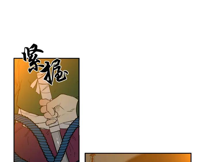 《月夜鸟鸣》第91话 第71页