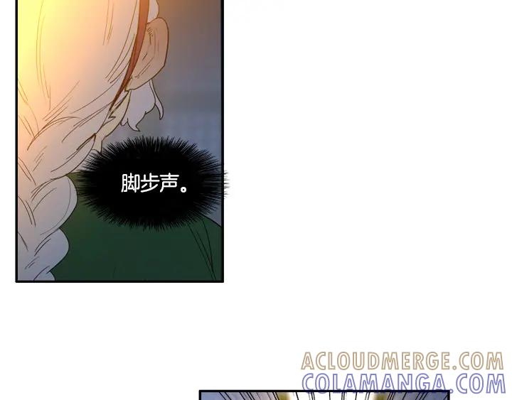 《月夜鸟鸣》第91话 第67页