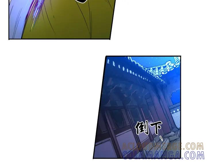 《月夜鸟鸣》第91话 第7页