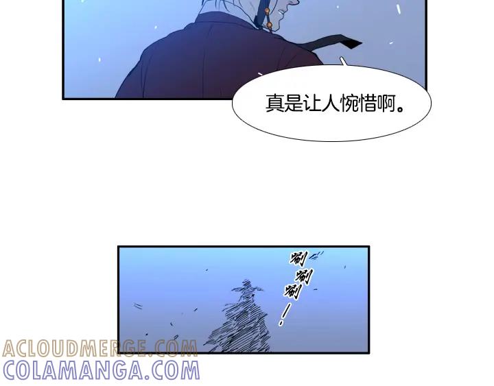 《月夜鸟鸣》第91话 第16页