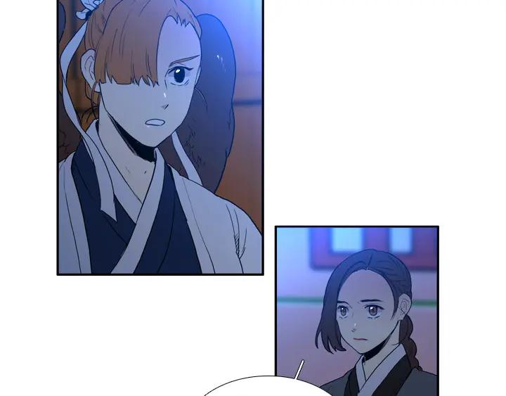 《月夜鸟鸣》第91话 第48页