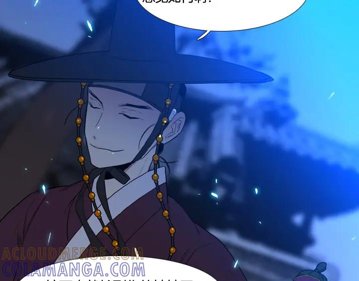 《月夜鸟鸣》第91话 第22页