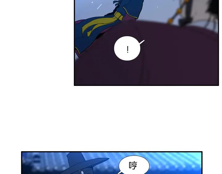 《月夜鸟鸣》第91话 第20页