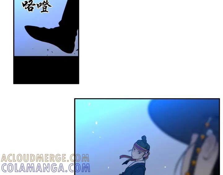 《月夜鸟鸣》第91话 第19页