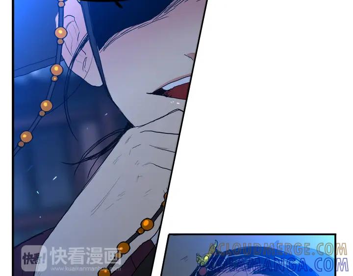 《月夜鸟鸣》第91话 第13页