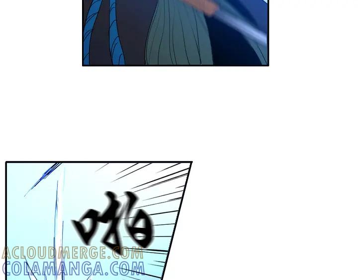 《月夜鸟鸣》第92话 第19页