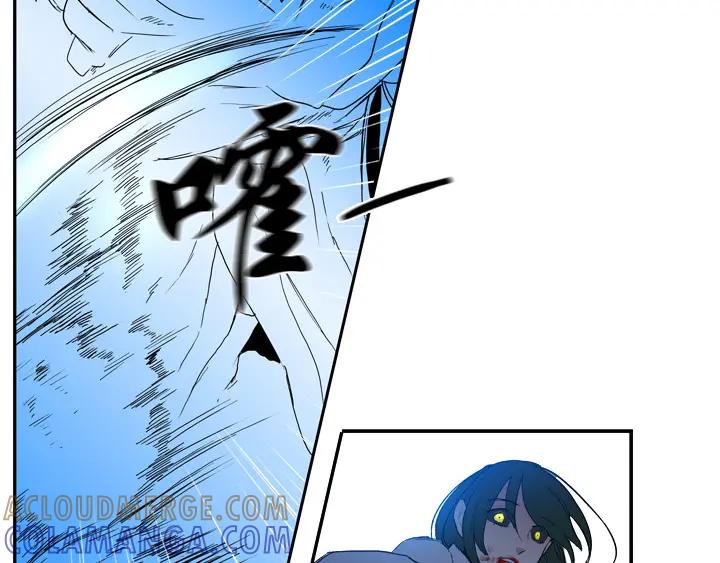 《月夜鸟鸣》第92话 第16页