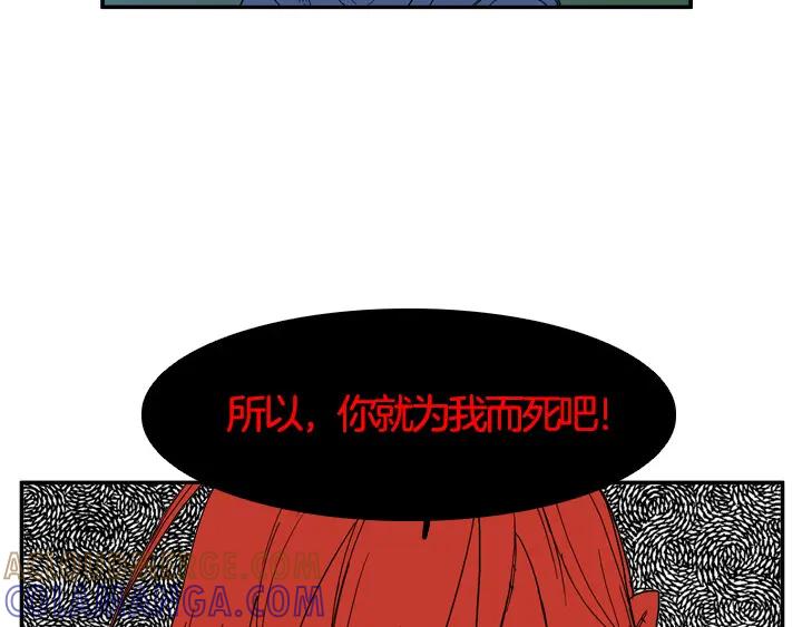 《月夜鸟鸣》第92话 第7页