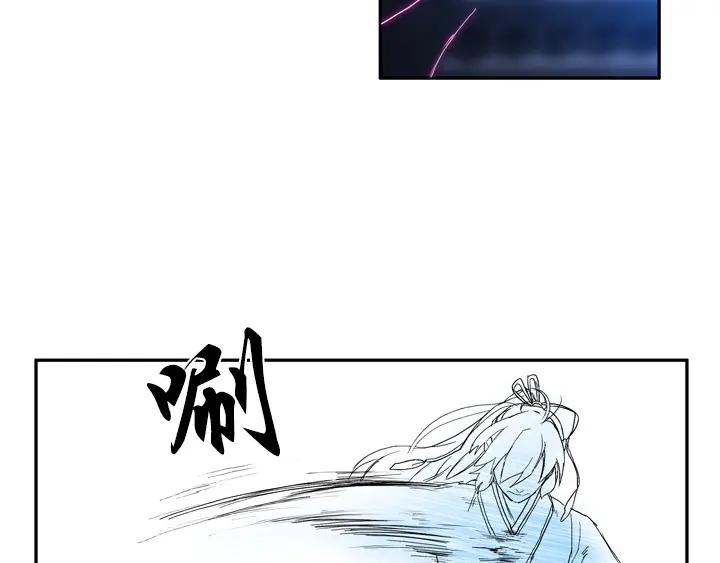 《月夜鸟鸣》第92话 第27页
