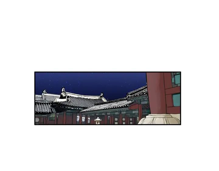 《月夜鸟鸣》第92话 第75页