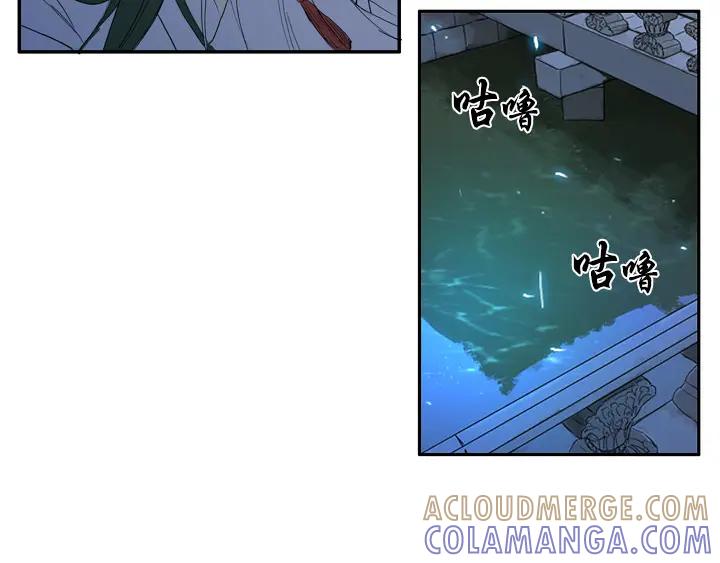 《月夜鸟鸣》第92话 第10页