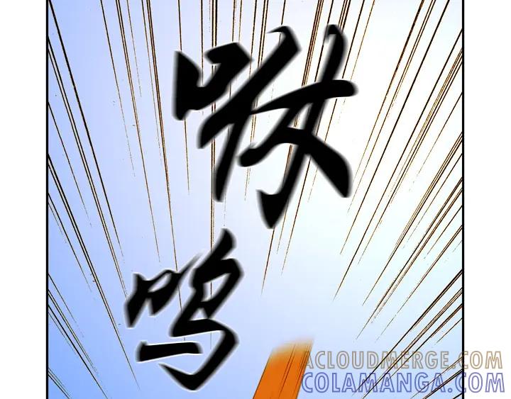 《月夜鸟鸣》第92话 第22页