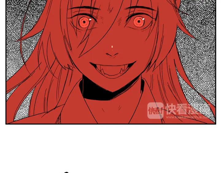 《月夜鸟鸣》第92话 第8页