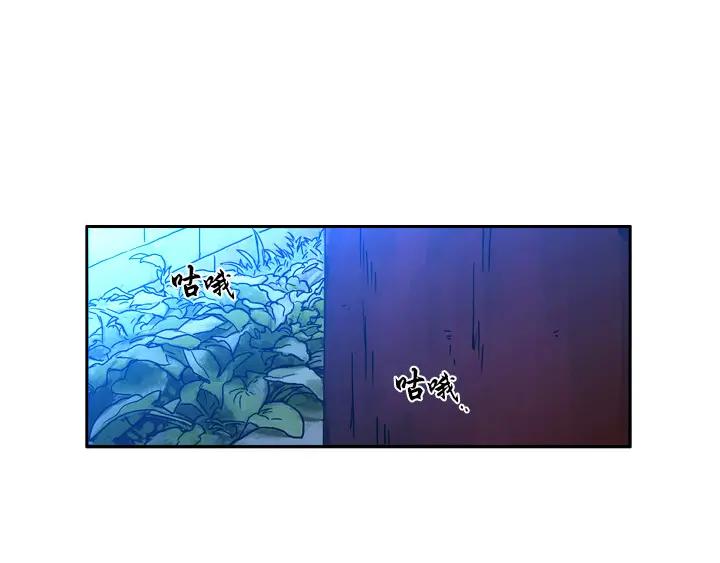 《月夜鸟鸣》第92话 第33页