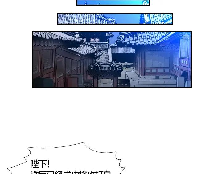 《月夜鸟鸣》第92话 第51页
