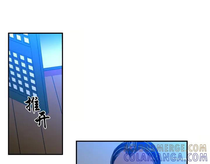《月夜鸟鸣》第92话 第40页